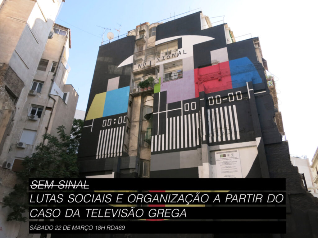 Sem Sinal - lutas sociais e organização a partir do caso da ocupação da televisão grega